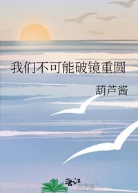 太古剑符